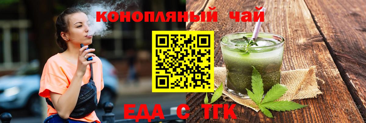 ГАШИШ  Кинель  А ПВП СОЛЬ кристаллы  МЕФ   Экстази  Кокаин  ГАШИШ  Вход с VPN 