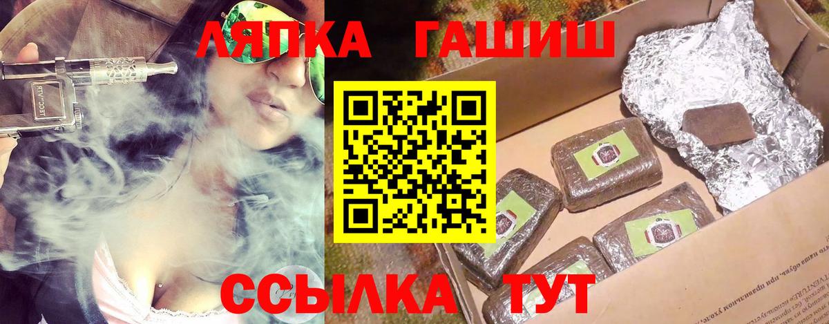 Кинель  ГАШ Изолятор  ГАШ AMNESIA HAZE  ГАШИШ  Вход с VPN 
