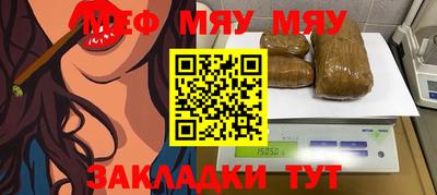молекула духа Михайловск