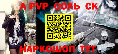 тгк Конаково
