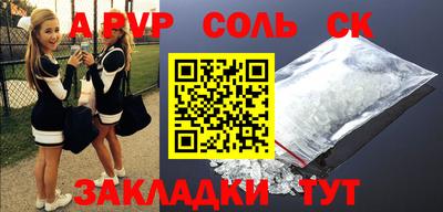 кокаин Коммунар