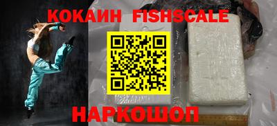 кокаин Коммунар