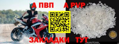 кокаин Коммунар