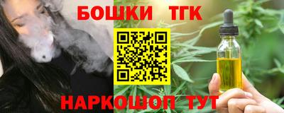 тгк Конаково