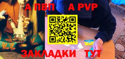 кокаин Коммунар