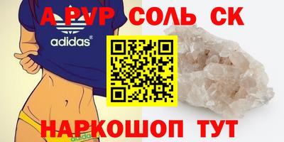 мдпв Комсомольск-на-Амуре