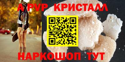 мдпв Комсомольск-на-Амуре