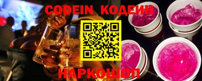 кокаин Коммунар