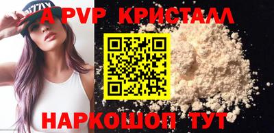 тгк Конаково