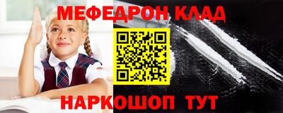 кокаин Коммунар