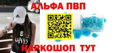 кокаин Коммунар