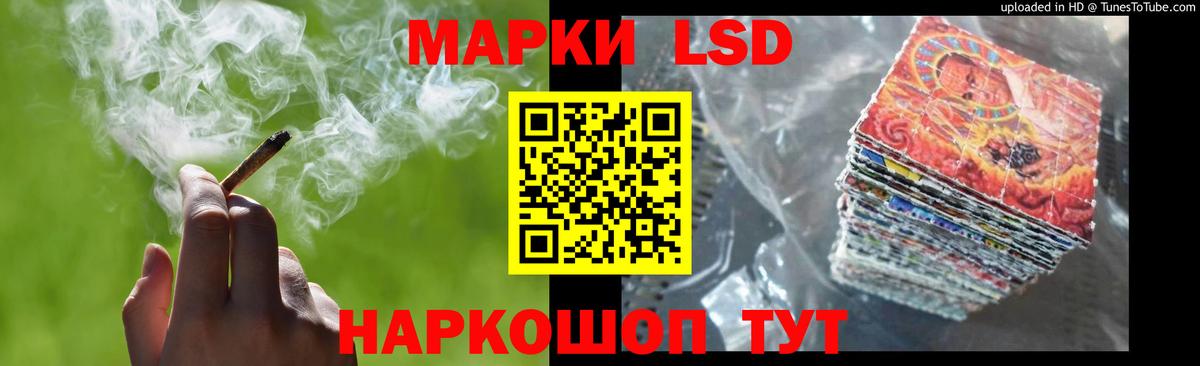 Лсд 25 экстази ecstasy  Лсд 25 экстази ecstasy  Вход с VPN  Кинель 
