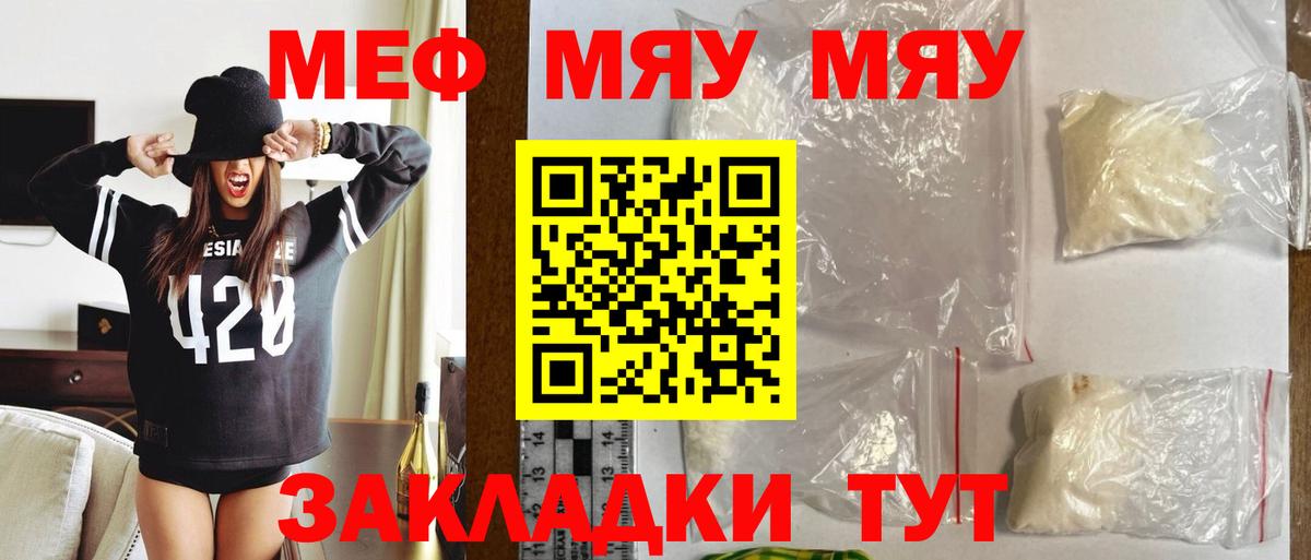 Каннабис Кинель