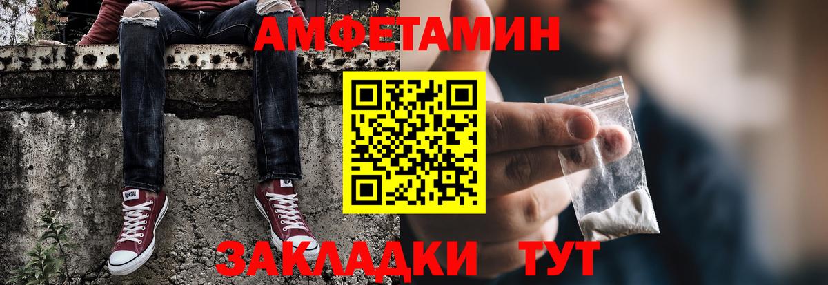 Метамфетамин пудра Кинель