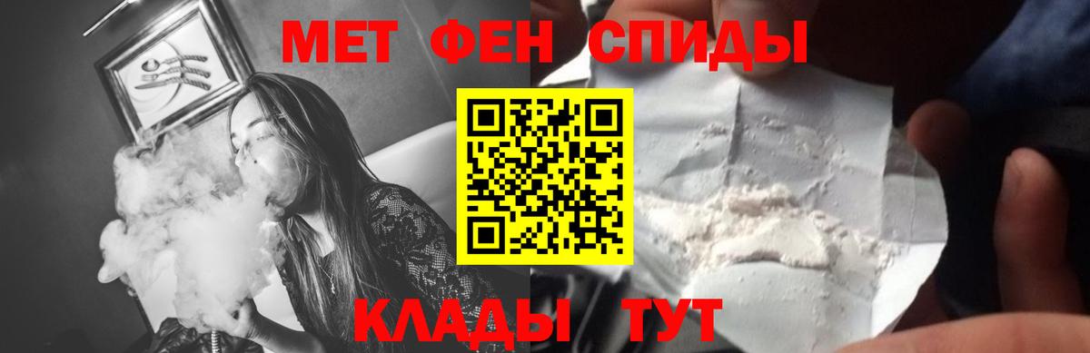 Кинель  Метамфетамин  Вход с VPN  МЕТАМФЕТАМИН Methamphetamine 