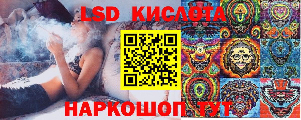 Марки 25I-NBOMe 1,8мг  Марки 25I-NBOMe  Кинель  Марки 25I-NBOMe 1,8мг  Вход с VPN 