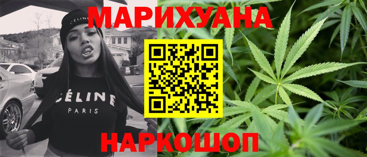 Бошки марихуана тримм  МАРИХУАНА VHQ  Кинель  Бошки Шишки AK-47  Марихуана план  Вход с VPN 